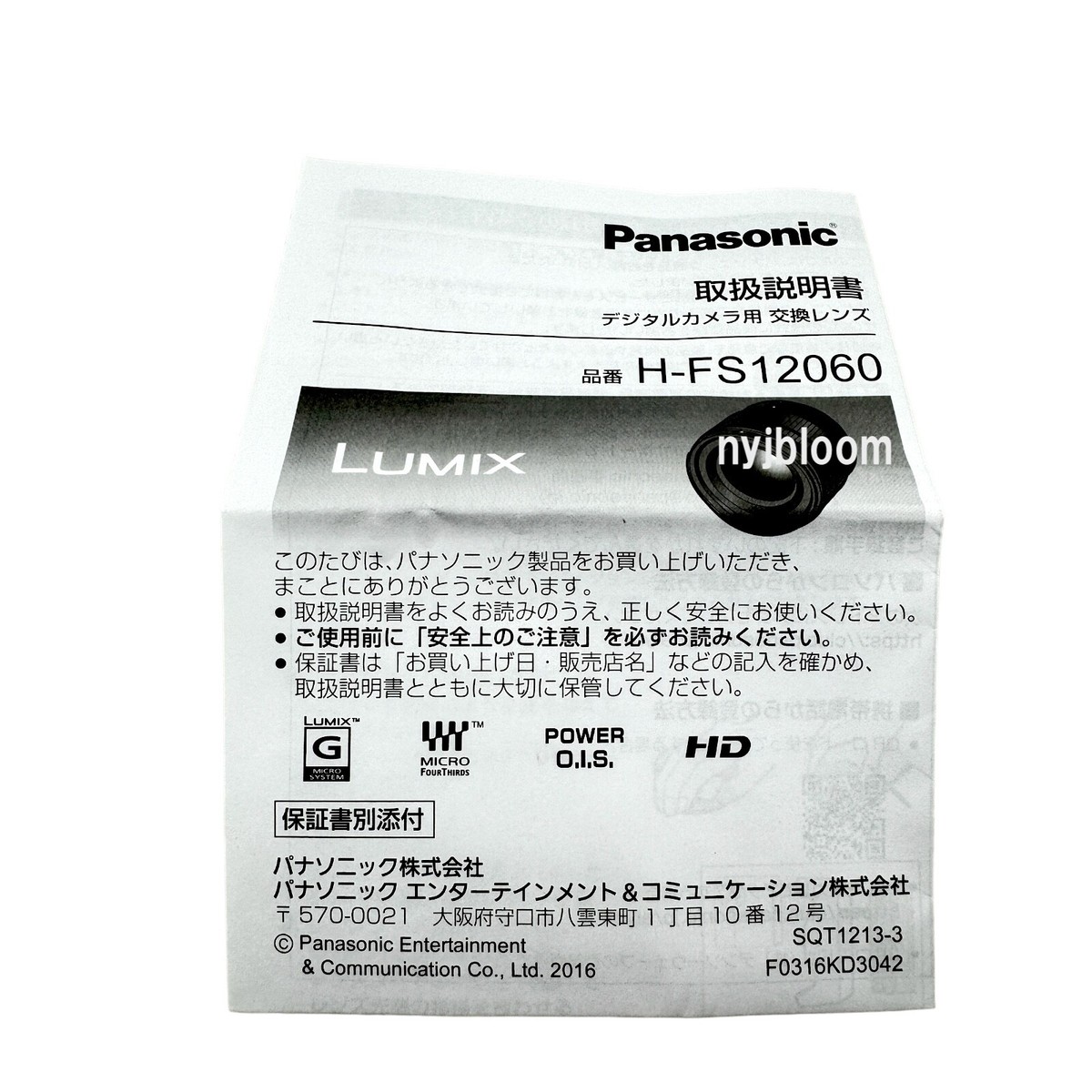 New PANASONIC LUMIX G Vario 12-60mm f/3.5-5.6 ASPH. POWER New PANASONIC LUMIX G Vario 12-60mm f/3.5-5.6 ASPH. POWER