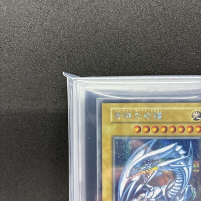ARS 10 Blue-Eyes White Dragon 25th Anniversary Kaiba Set Yugioh