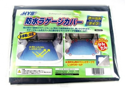 Sale Hiyoshiya Five Two 711 Water Proof Cover Car Boot 120x120mm (7072)