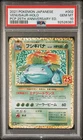 PSA 10 VENUSAUR 002/025 | 25th Celebrations Japanese Holo Graded Pokemon Card
