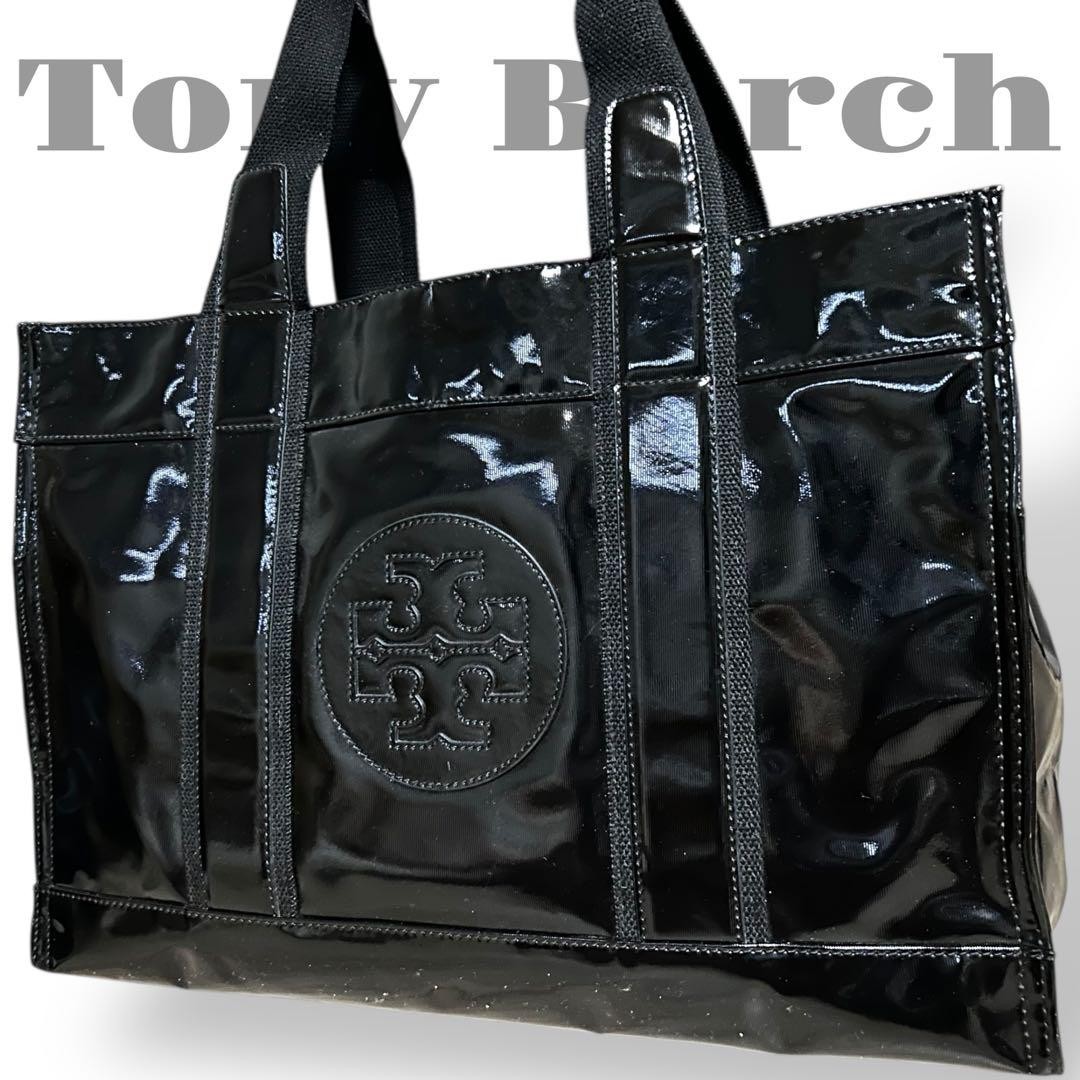 TORY BURCH 良品✨希少 エラ トートバッグ エナメル 肩掛け A4 黒 TORY BURCH 良品✨希少 エラ トートバッグ エナメル 肩掛け A4