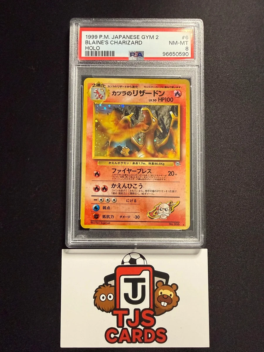 Pokémon TCG Konami Holo Rare Individual Collectible Card Game