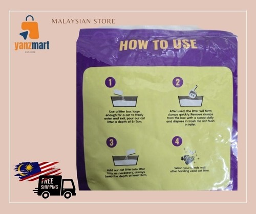Premium Cat Clumping Litter - Lavender - 第 3/5 張圖片