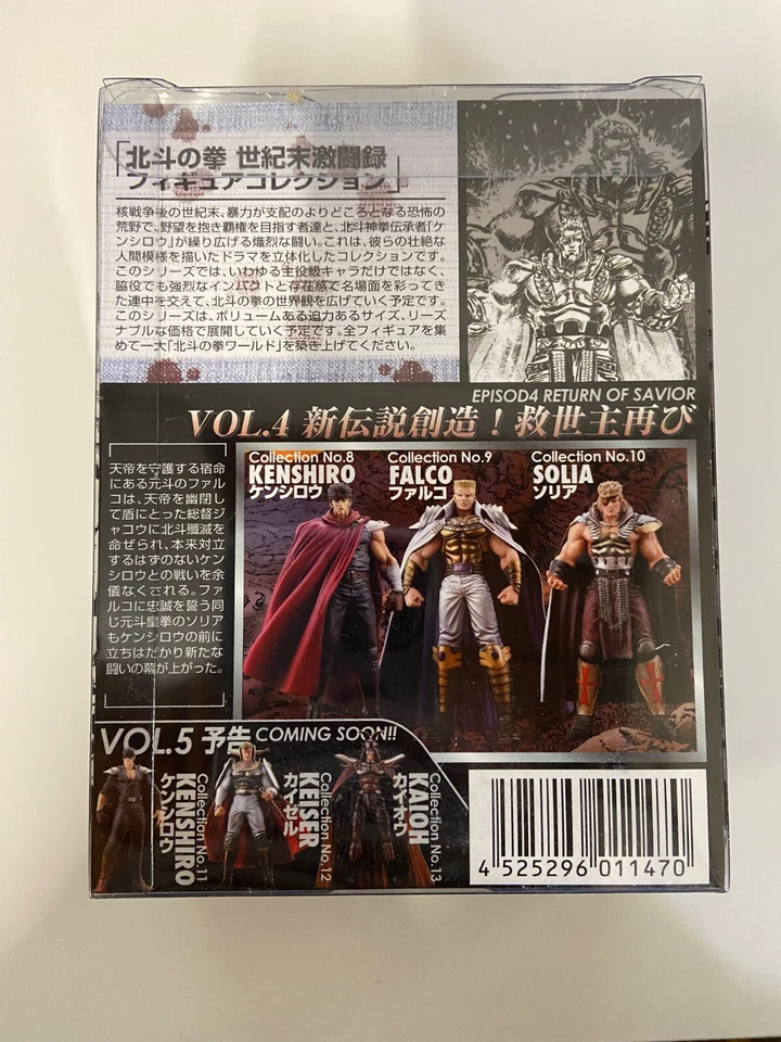 Puño de la Estrella del Norte - Solia Vol.4 No.10 Foto 2 de 2