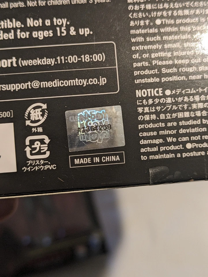 Mafex Dawn Of Justice Batman Vs Superman Bundle (Genuine) - Image 3 of 4