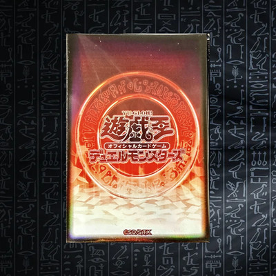 Yu-Gi-Oh! OCG - YGO Day Hüllen Rot (20)