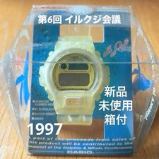 G SHOCK Dolphin Whale Conference DW 6900K 6° 1997 nuovo con scatola