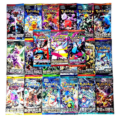 300x RANDOM Pokemon TCG Booster Pack Lot Cards Bundle Set Factory SEALED KOREAN