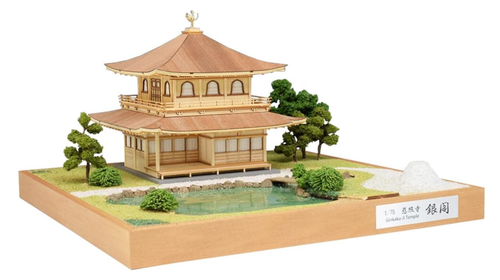 Woody Joe 1/75 Jisho-ji Temple Ginkakuji Maquette en Bois Kit Moulé Couleur Japon Neuf
