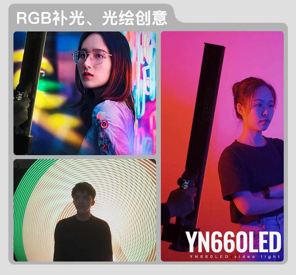 YONGNUO YN660LED Handheld Full Color Video Light 2000K-9900K Remote APP Control - Image 4 of 4