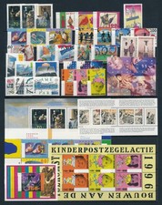Netherlands 1996 Complete Year Set MNH