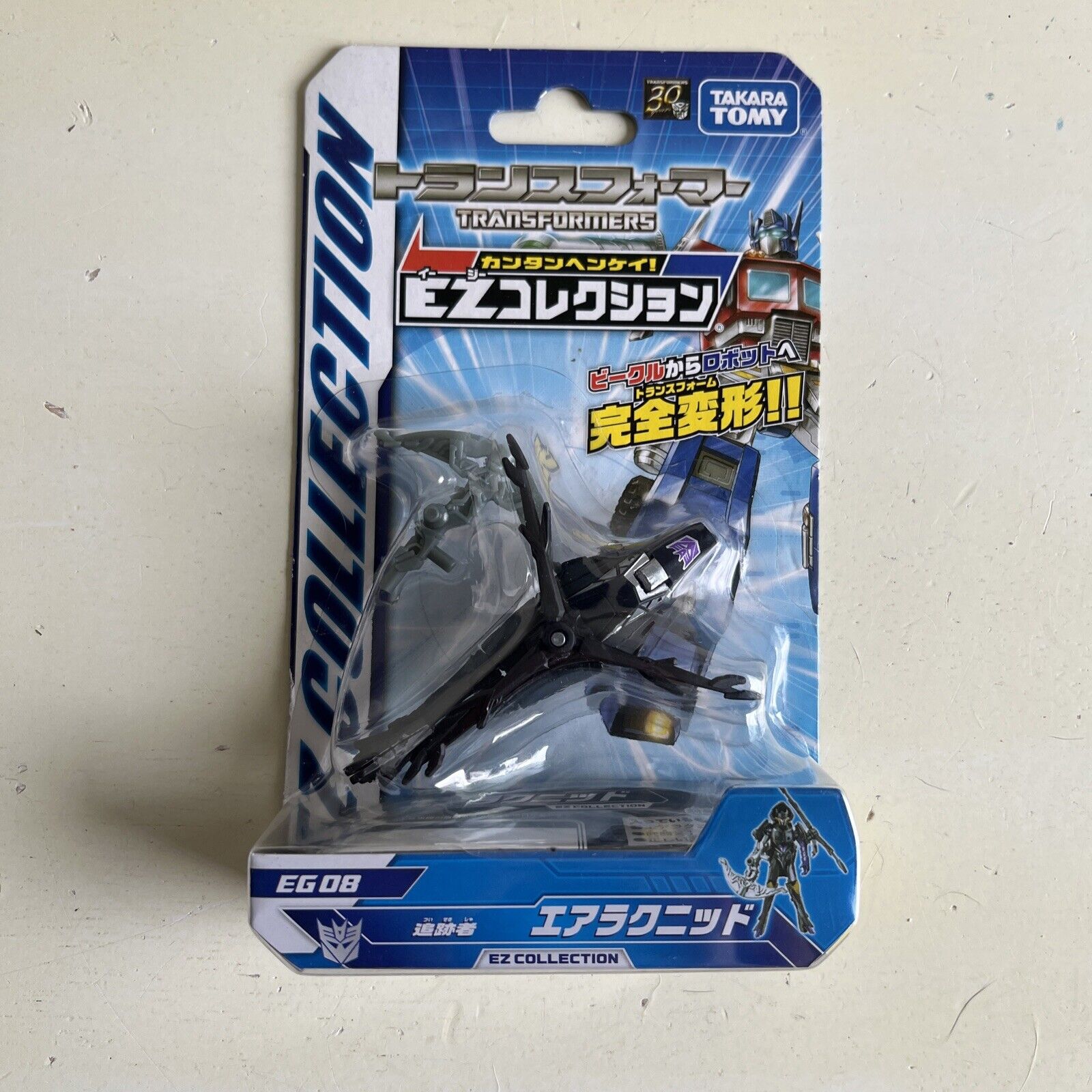 Transformers EZ Collection EG 08 Airachnid  Figure Takara Tomy NEW SEALED Japan
