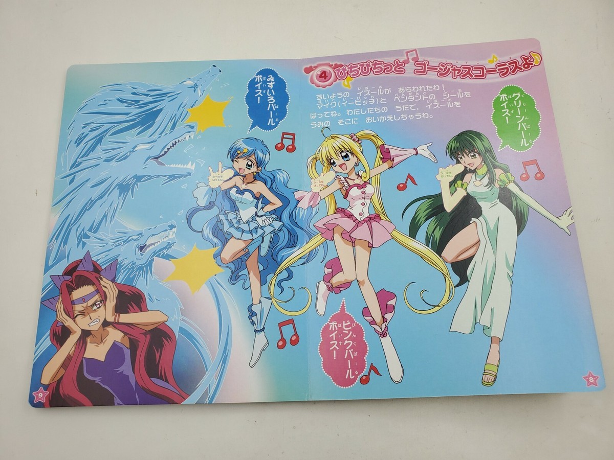 Mermaid Melody Pichi Pichi Pitch Seal Sticker Play Ehon Book Japan