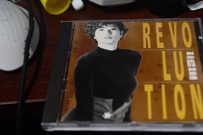 Rita Maria Carpio  韋綺姍 REVOLUTION 1992 HONG KONG CD FIRST PRESS 01 MATRIX
