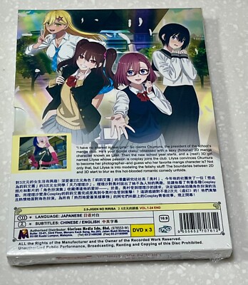 2.5 Dimensional Seduction (VOL.1 - 24 End) ~ English Subtitle