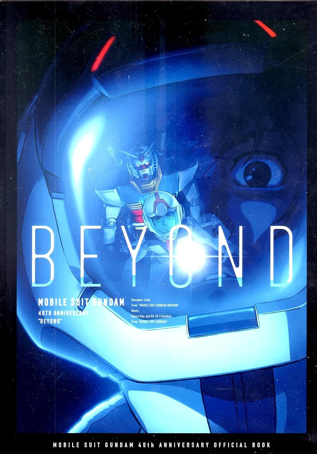 Mobile Suit Gundam 40th Anniversary Official Book Beyond JAPAN