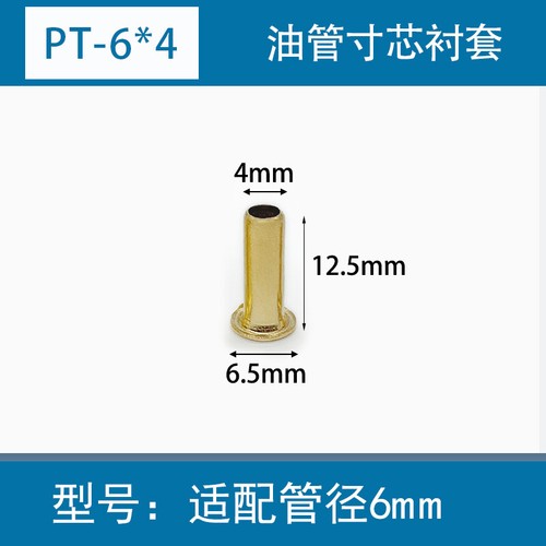Brass Fitting Compression 4mm 6mm Tubing OD to M4 M5 M6 M8 M10 G/8 Male Metric - Picture 44 of 45