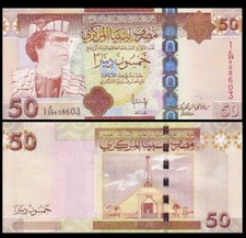 Libya 50 Dinar ND 2008 P 75 UNC New Banknote