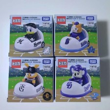 [New and unopened] Tomica Mascot Professional Baseball 2025 Set of 4, shipping