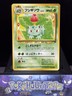 Pokemon Card Ivysaur No. 002 Southern Islands Pocket Monsters Japanese WOTC LP