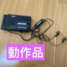 SONY WM-FX70 Cassette Player Tested Working Good Condition Minor Wear