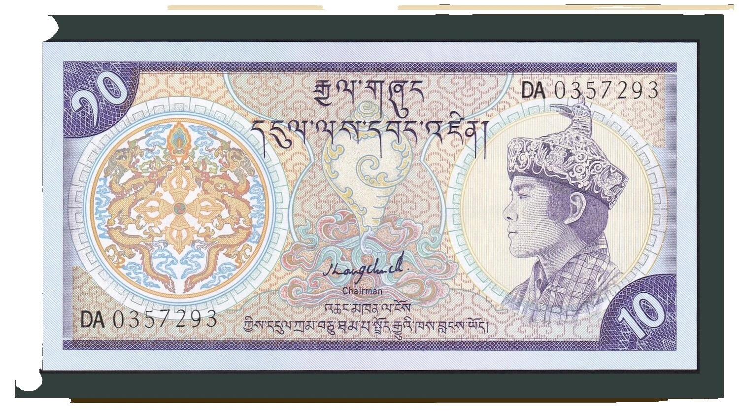 1992 Asian Paper Money