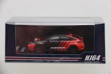 Hobby JAPAN 1/64 Honda CIVIC TYPE R (FL5) YOKOHAMA ADVAN COLOR (CustomizedColor)