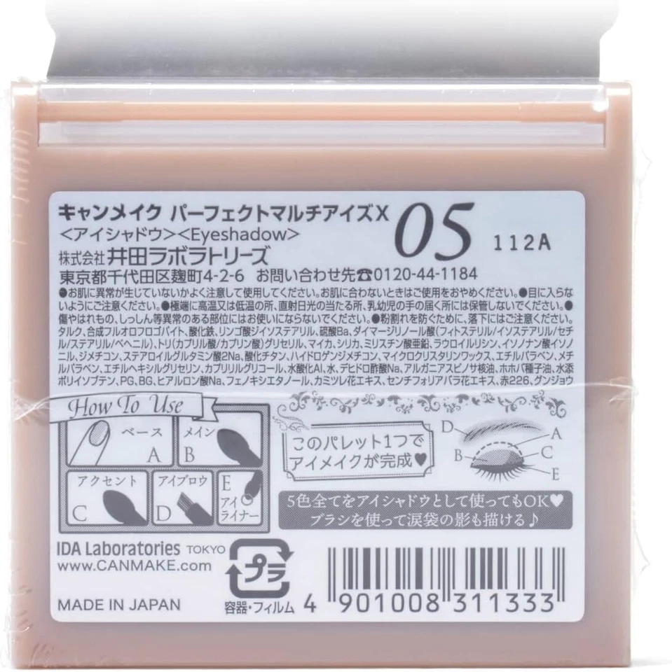 CANMAKE Perfect Multi Eyes Eyeshadow 05 Almond Mocha 3.3g Made In Japan - Image 3 of 4
