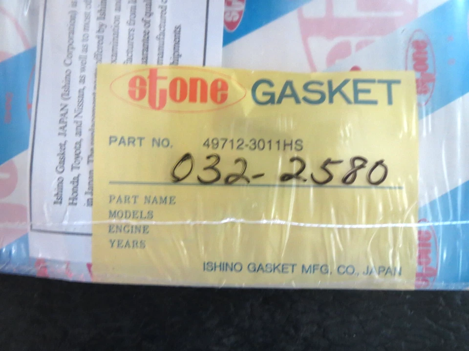 Head Gasket Set for 1981-1987 Subaru Brat & DL/GL 1.8L Made by Ishino Stone - Image 4 of 4