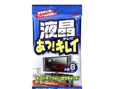 LCD TV Oh! Beautiful large format 8 pieces