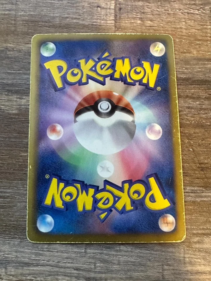 Pokemon Card Japanese Emboar UR BW3 Hail Blizzard 056/052【U.S./DDP】 - Image 2 of 2