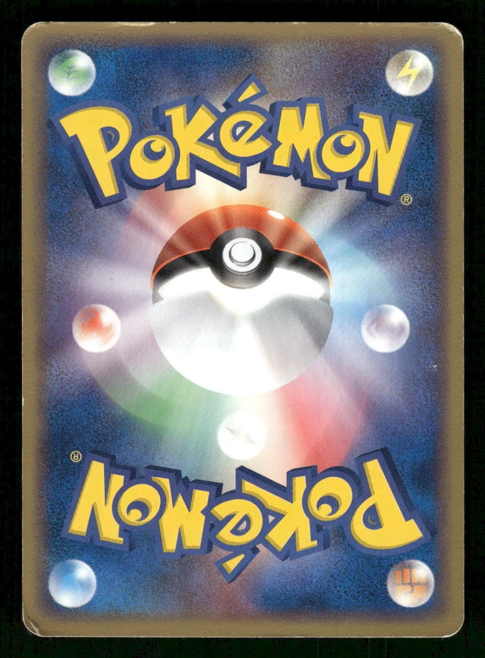 2003 Heavy Played Pokemon Ninjask 005/054 Rulers of the Heavens ADV Japanese - Image 2 of 2