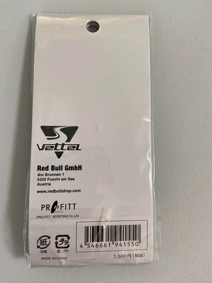 Sebastian Vettel Keychain - Red Bull Racing New - Image 2 of 3