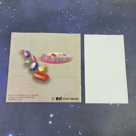 Sakura Wars Hanagumi Taisen Columns (Sega Saturn) Japanese Video Game 1463