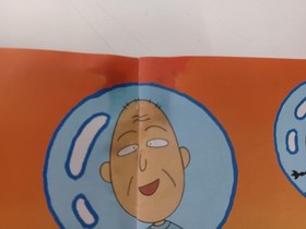 KONAMI Sega Saturn Chibi Maruko-chan's match Pazurudama