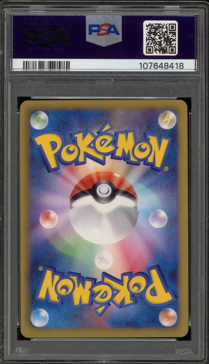 Raikou EX 071/069 Bw4: Dark Rush Holo (Japanese) for sale online