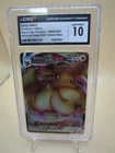 Pokemon TCG Eevee VMAX SWSH087 Sword & Shield Promo CGC 10 Gem Mint