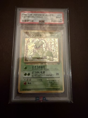 1997 Pokemon Japanese Jungle Holo #71 - Victreebel PSA 9 Mint