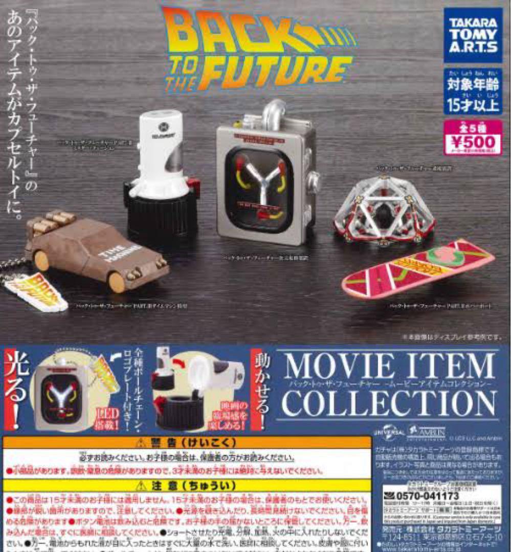⭐️BACK TO THE FUTURE ⭐️DVD 全セット Amazon.com: Back to the Future: The Complete Adventures [Blu