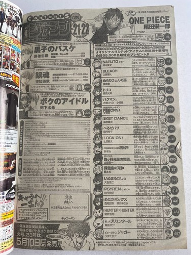Weekly Shonen Jump 2010 No.21-22 HUNTER X HUNTER Gon VS Pitou - Picture 8 of 10
