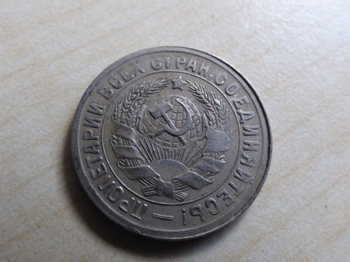 Russia 15 Kopeks Coins Choose your date - Picture 16 of 62