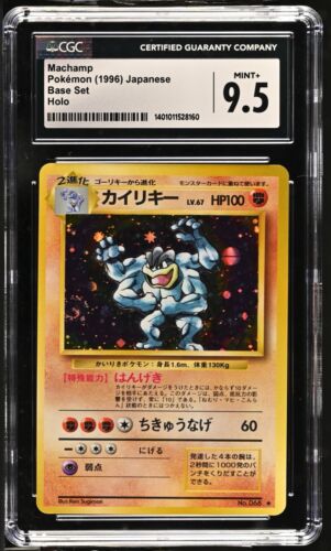CGC 9,5 NEUWERTIG + Machamp 068 Pokémon japanische Erweiterungsbasis Set Holo (PSA/BGS) - Bild 1 von 4