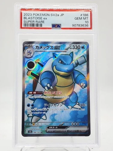BLASTOISE EX 2023 POKEMON SV2A JAPANESE #186 SUPER RARE PSA 10 Q0895