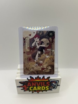 Kayou Naruto Earth Scroll Series 1 (NA Version) - Gaara NREA01-CR-004L5