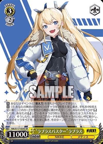 Weiss Schwarz Goddes of Victory: NIKKE NIK/S117 ALL CARDS JAP Card List PREORDER - Picture 49 of 240