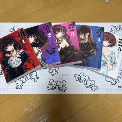 NEW Japanese Manga Comic Book Kimi Ni Koisuru Satsujinki vol.1-5 complete set