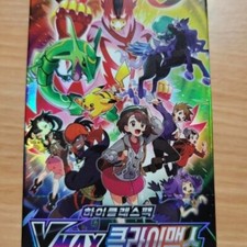 Booster Pack Prices | Pokemon Japanese VMAX Climax | Pokemon Cards