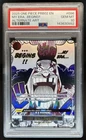 おれの時代だァ!!!! (Alt Art)