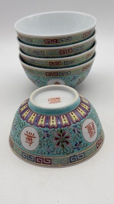 Vintage Chinese Jingdezhen Mun Shou Famille Rose Rice Bowl 4-1/2  Turquoise