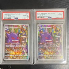 Pokemon TCG PSA10 Gengar CHR s10a 074/071 Dark Phantasma Set of 2